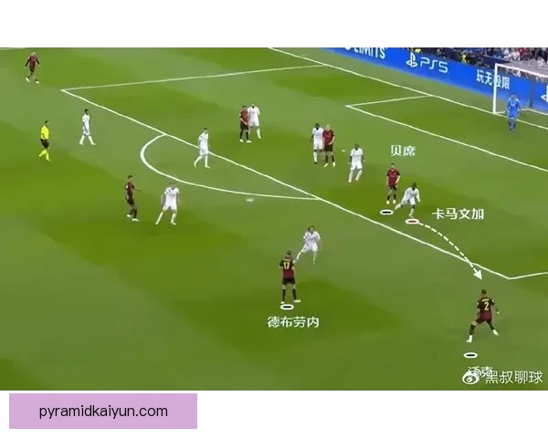 卡马文加技术细节拆解：表现稳定引发战术分析关注